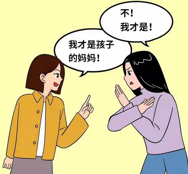 亲子鉴定