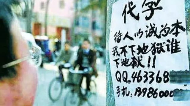 亲子鉴定
