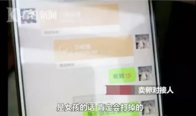 亲子鉴定